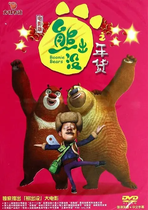 成人午夜一区二区三区视频